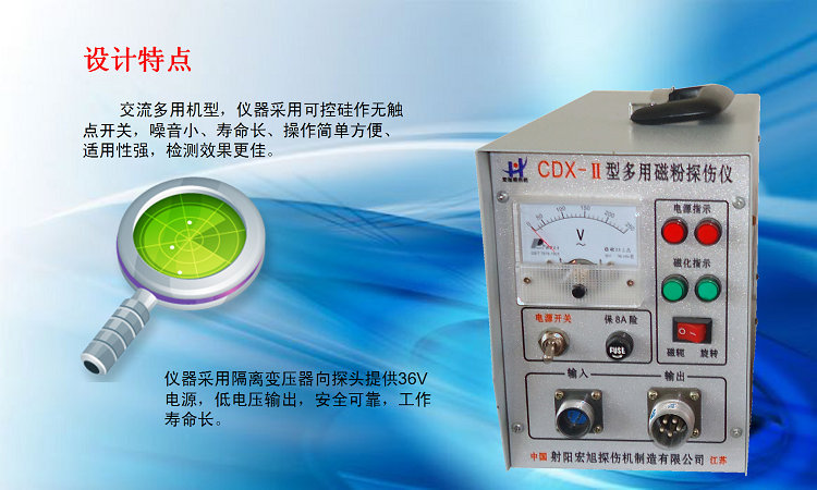 CDX-2型交流多用深夜福利APP污特点