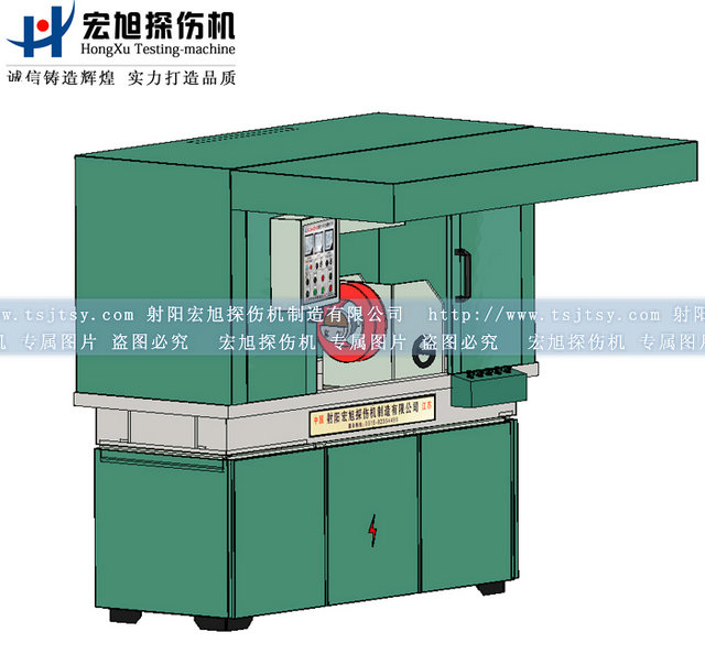 产品名称：机电一体全封闭探伤机
产品型号：HCJW
产品规格：台