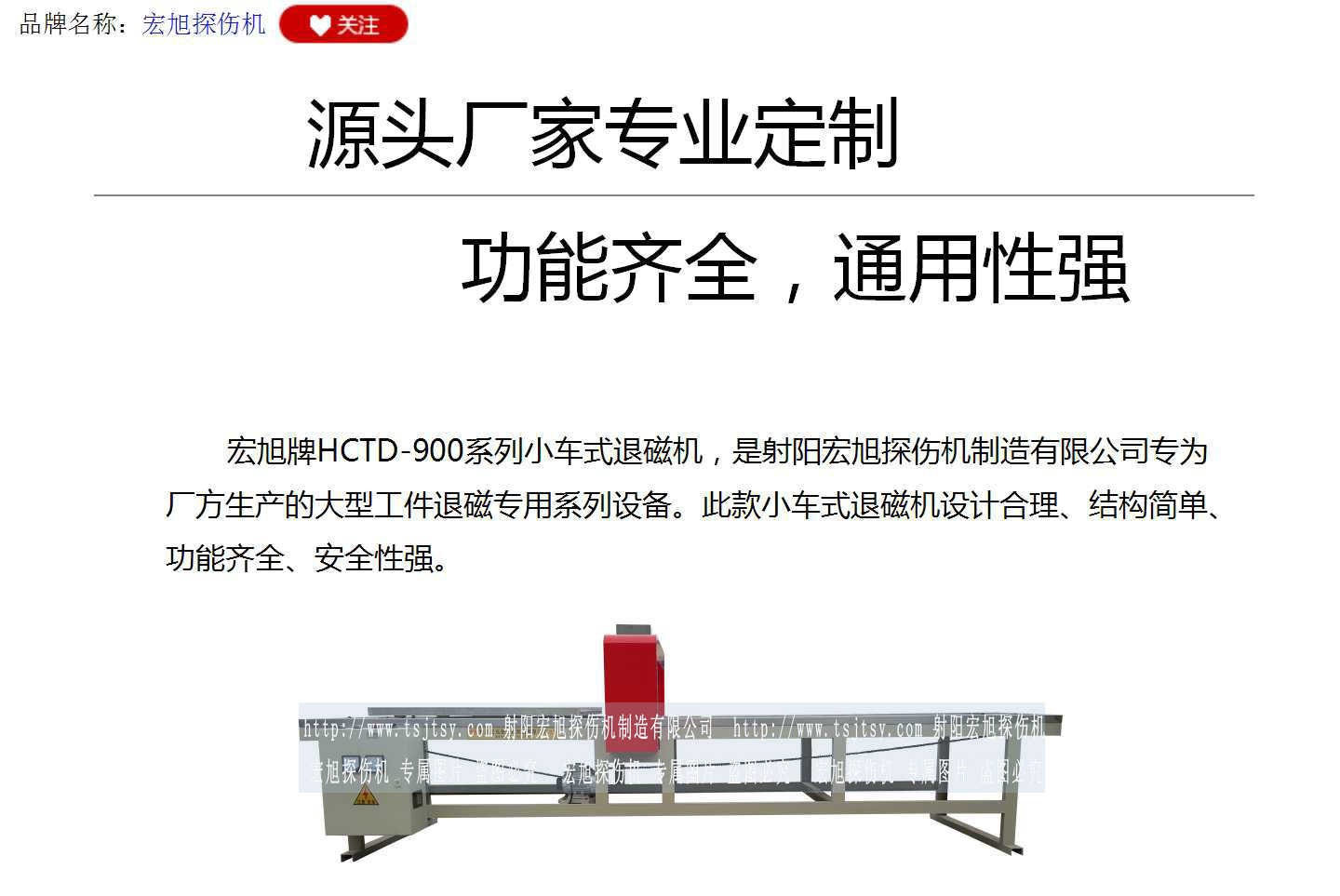 HCTD-900深夜福利免费在线观看