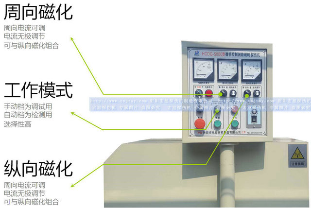 HCDG-5000型闭路磁轭深夜释放