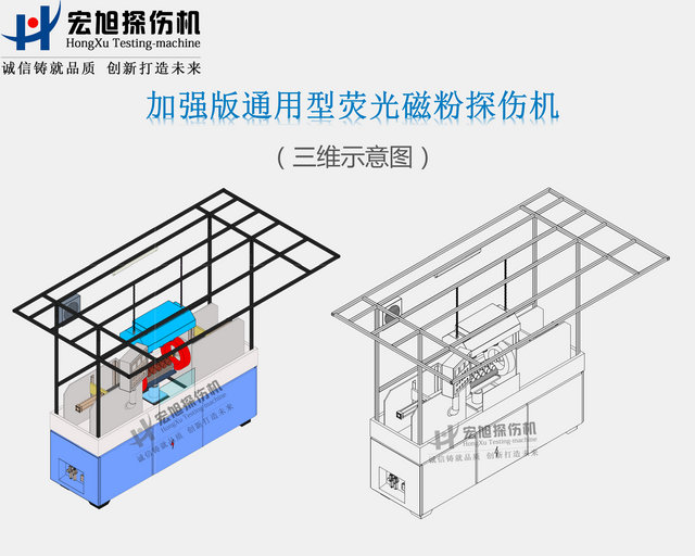 加强型通用深夜释放