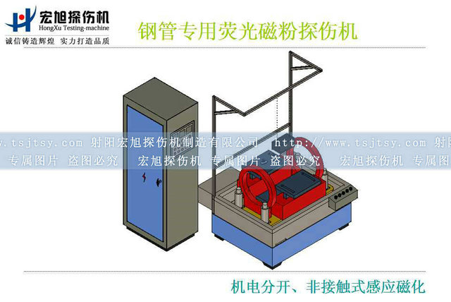 产品名称：钢管荧光深夜释放
产品型号：HCJE-20000AT
产品规格：石油零部件深夜释放