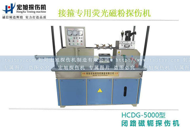 HCDG-5000接箍深夜释放