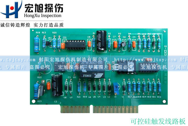 产品名称：可控硅触发线路板
产品型号：可控硅触发线路板
产品规格：130*100*3mm