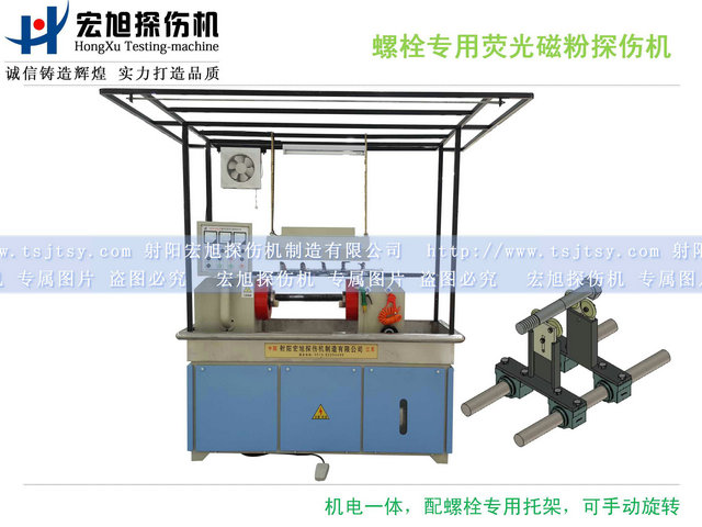 产品名称：HCJW2000型螺栓专用荧光深夜释放
产品型号：HCJW2000
产品规格：台