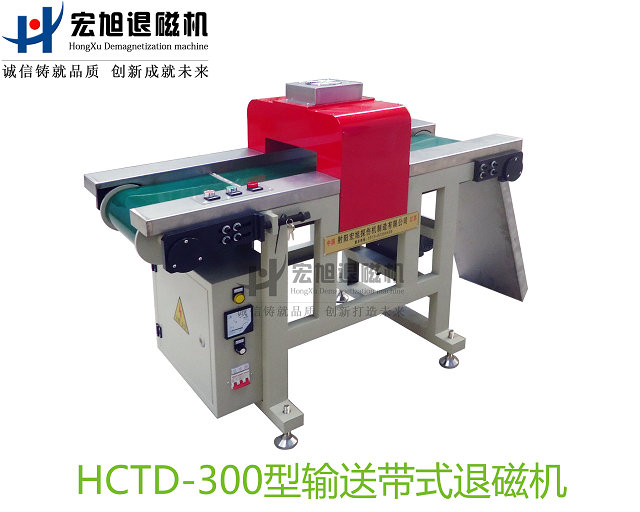 产品名称：小工件大批量深夜福利免费在线观看
产品型号：HCTD-300
产品规格：台