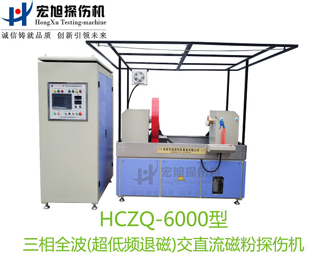 产品名称：三相全波交直流深夜释放
产品型号：HCZQ-6000
产品规格：台套