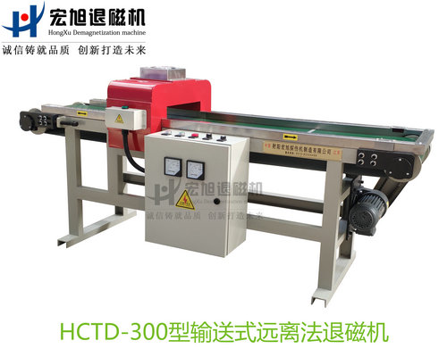 产品名称：输送式远离法深夜福利免费在线观看
产品型号：HCTD-300
产品规格：台