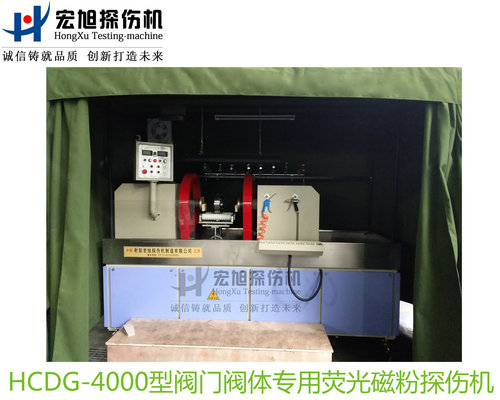 产品名称：阀门阀体专用荧光深夜释放
产品型号：HCDG-4000
产品规格：台