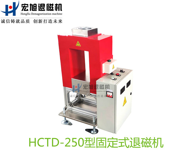 产品名称：深夜福利免费在线观看非标定制固定式
产品型号：HCTD-250
产品规格：台套